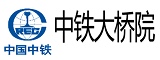 中鐵大橋院