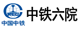 中鐵六院
