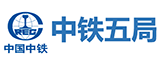 中鐵五局