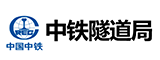 中鐵隧道局