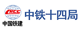 中鐵十四局