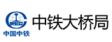 中鐵大橋局