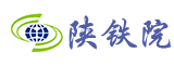 陜鐵院